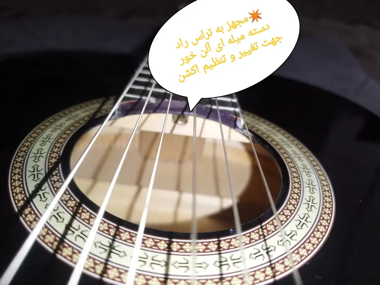 آریا آکا۲۰ مشکی در حد آک|گیتار، بیس، امپلیفایر|پرند, فاز ۵|دیوار