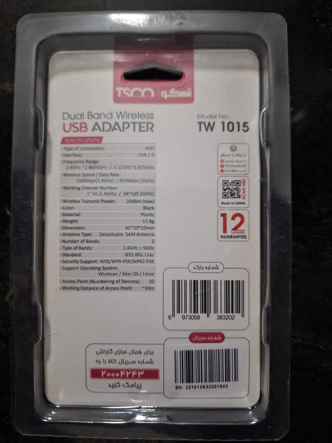 مودم وای فای یواس بی تسکو|مودم و تجهیزات شبکه|اردبیل, |دیوار