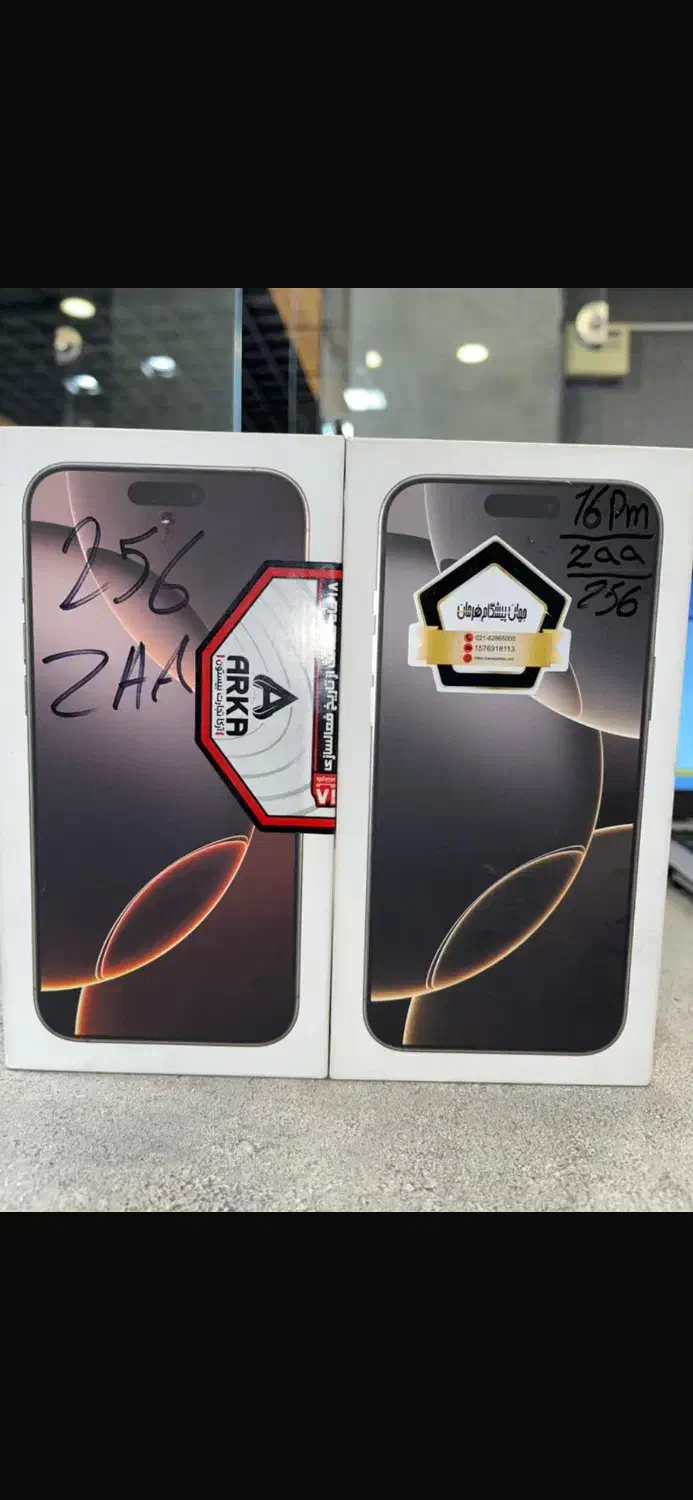 Iphone 16pro max|موبایل|تهران, تجریش|دیوار