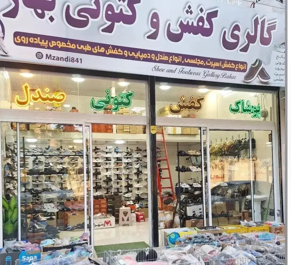 فروش مغازه ۲۴ متر تجاری و ۶ متر بالکن تجاری|فروش مغازه و غرفه|بروجرد, |دیوار