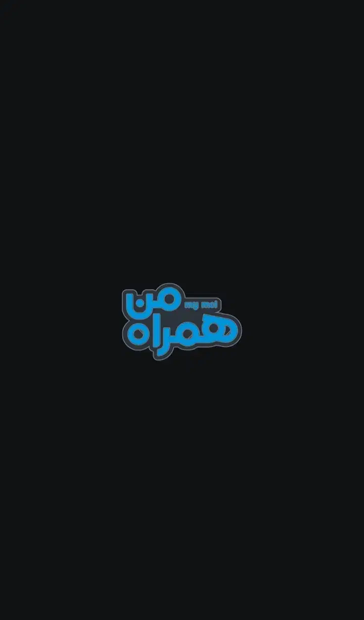 سیم کارت۹۱۲|سیم‌کارت|سنندج, |دیوار