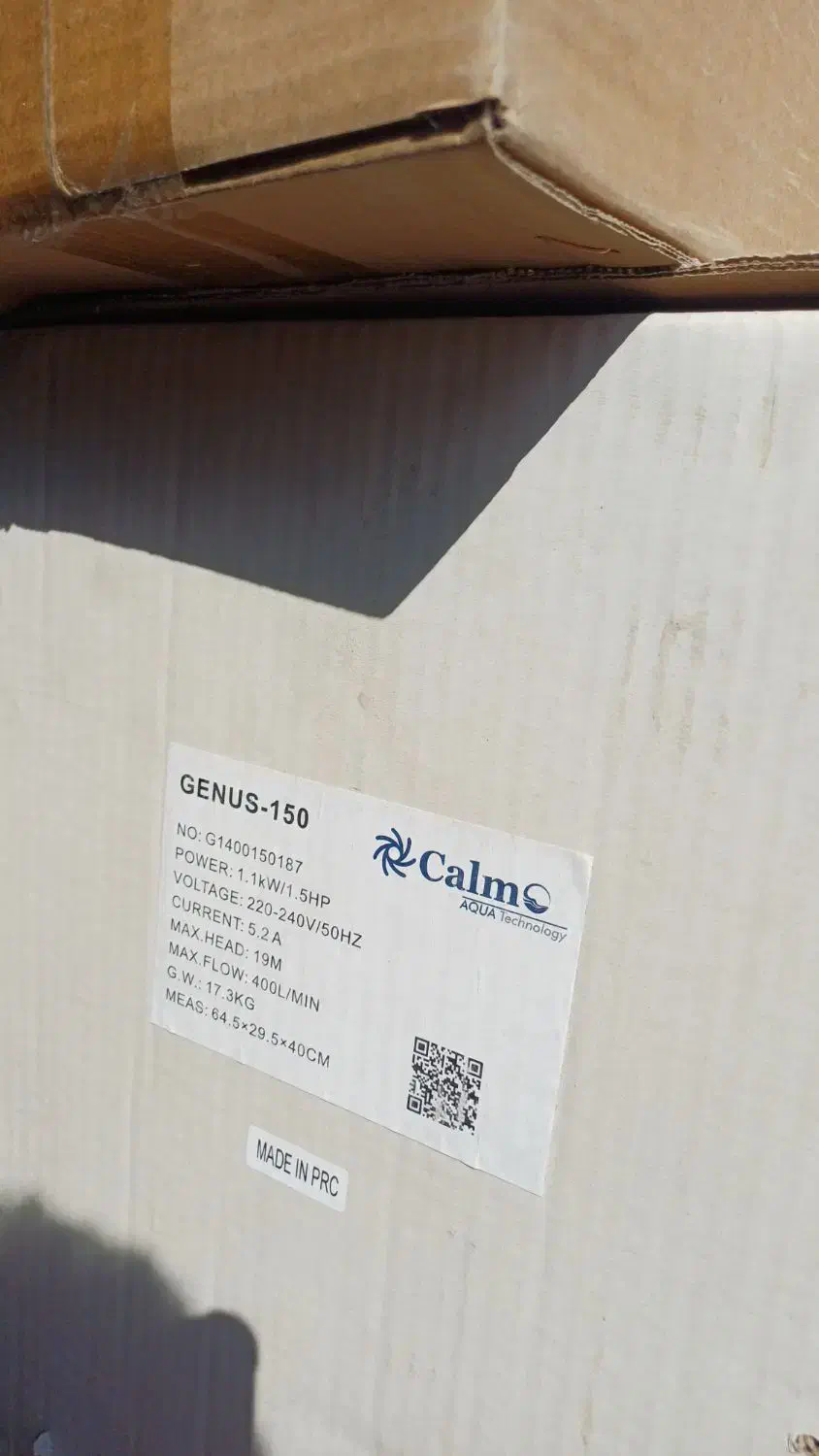 پمپ استخر یک ونیم اسب آکبد زیر قیمت|مصالح و تجهیزات ساختمان|اصفهان, مفتح|دیوار