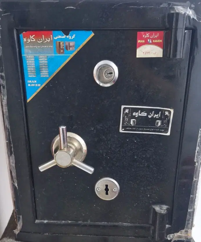 نوو|ابزارآلات|تهران, چهارصد دستگاه|دیوار