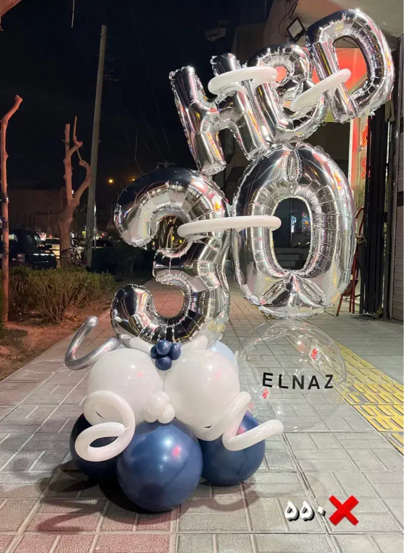 بوکت اعداد بادکنکی|اسباب‌‌بازی|قم, انصار‌الحسین|دیوار