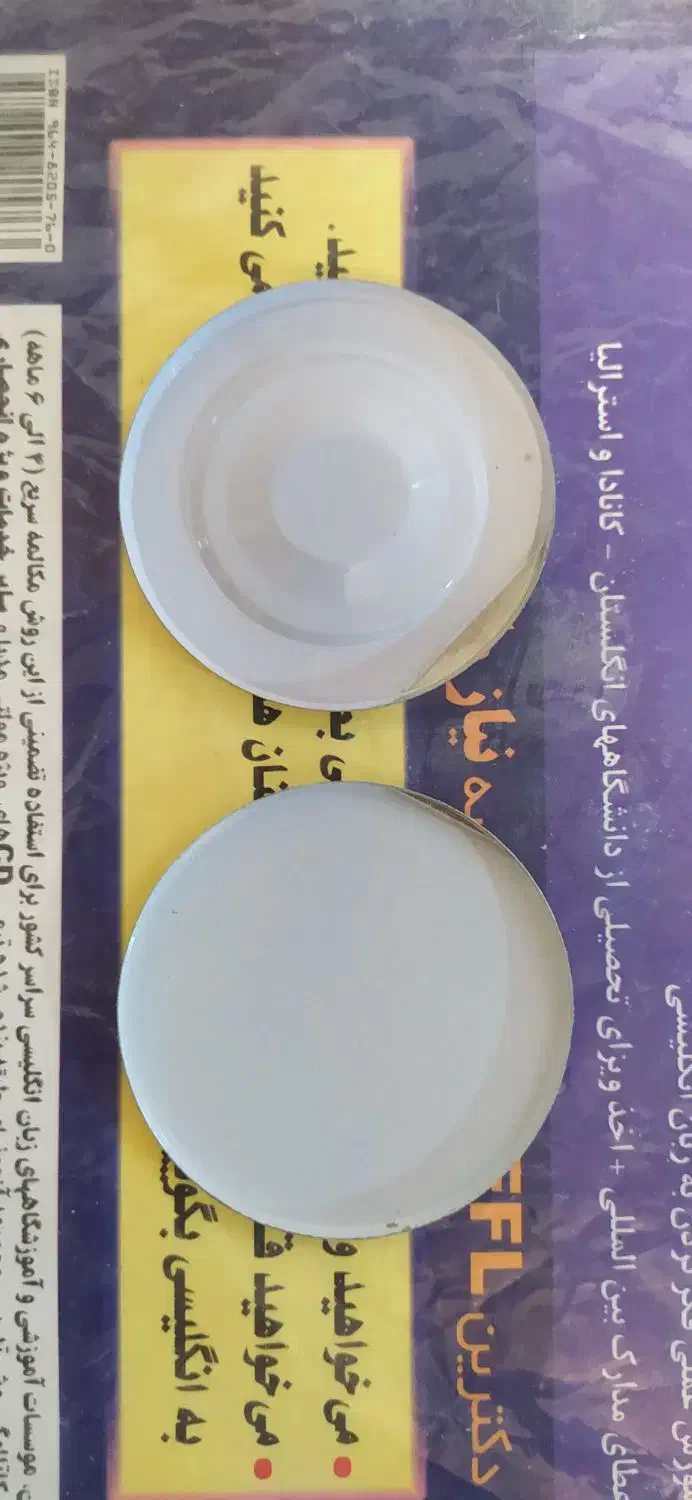 پرسکار|فعالیت داوطلبانه تحقیقاتی|چهاردانگه (تهران), |دیوار