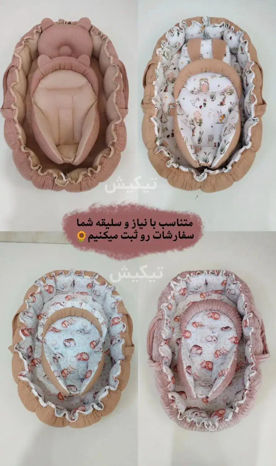 پک اقتصادی سرویس خواب|اسباب و اثاث بچه|گزیک, |دیوار