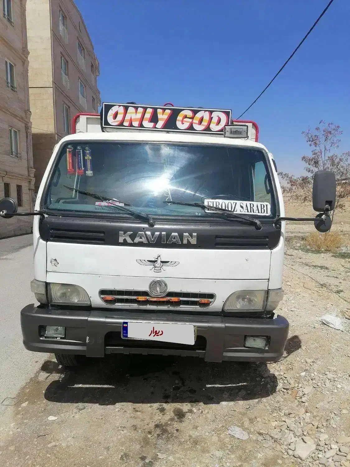 کاویان 106 مدل 86|خودرو سنگین|فیروزکوه, |دیوار