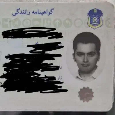 یک عدد کیف مدارک گمشده|اشیا|ارومیه, |دیوار