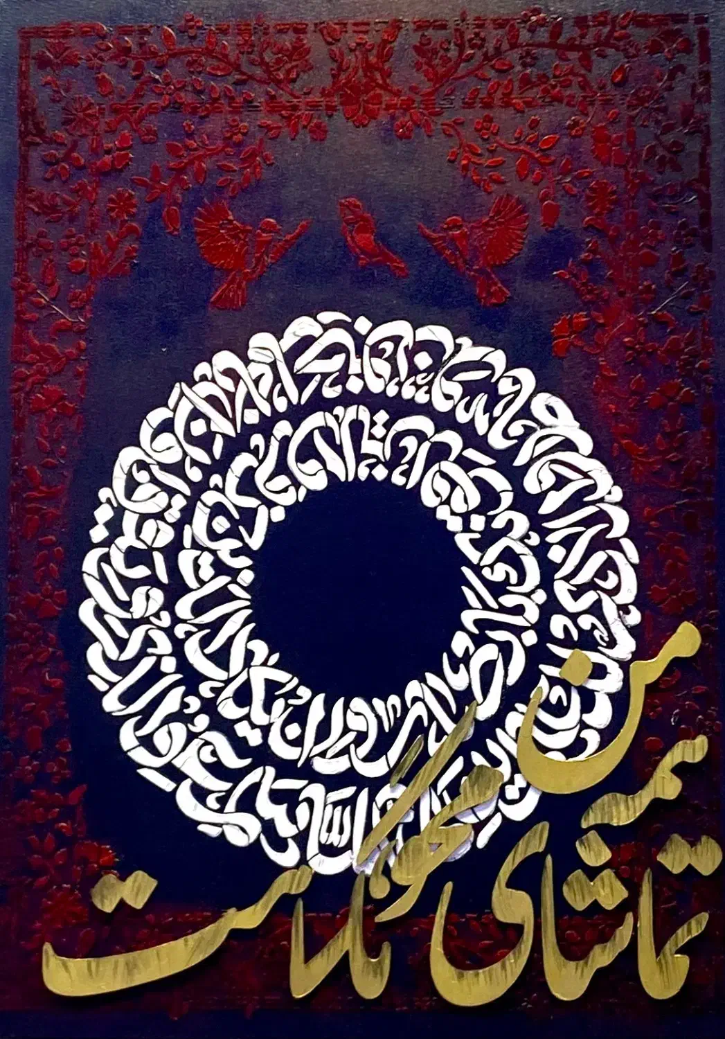 تابلو دکوراتیو|تابلو، نقاشی، عکس|سیرجان, |دیوار