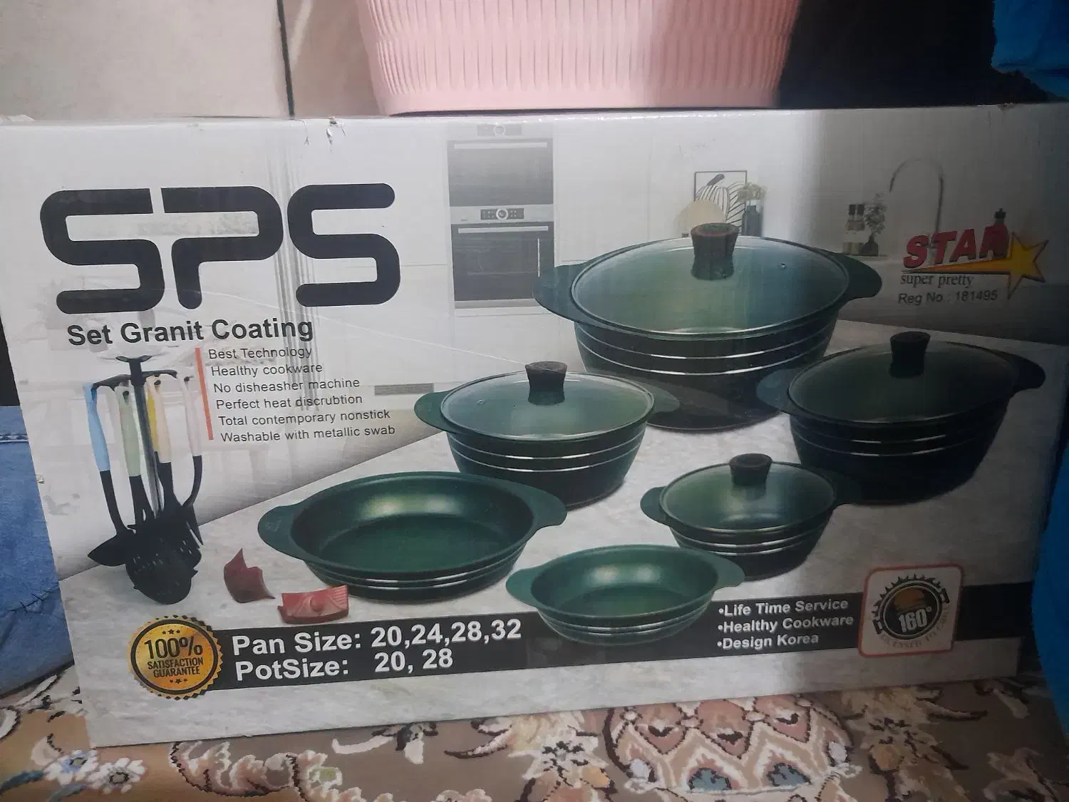 سرویس قابلمه|ظروف پختوپز|ایوان, |دیوار