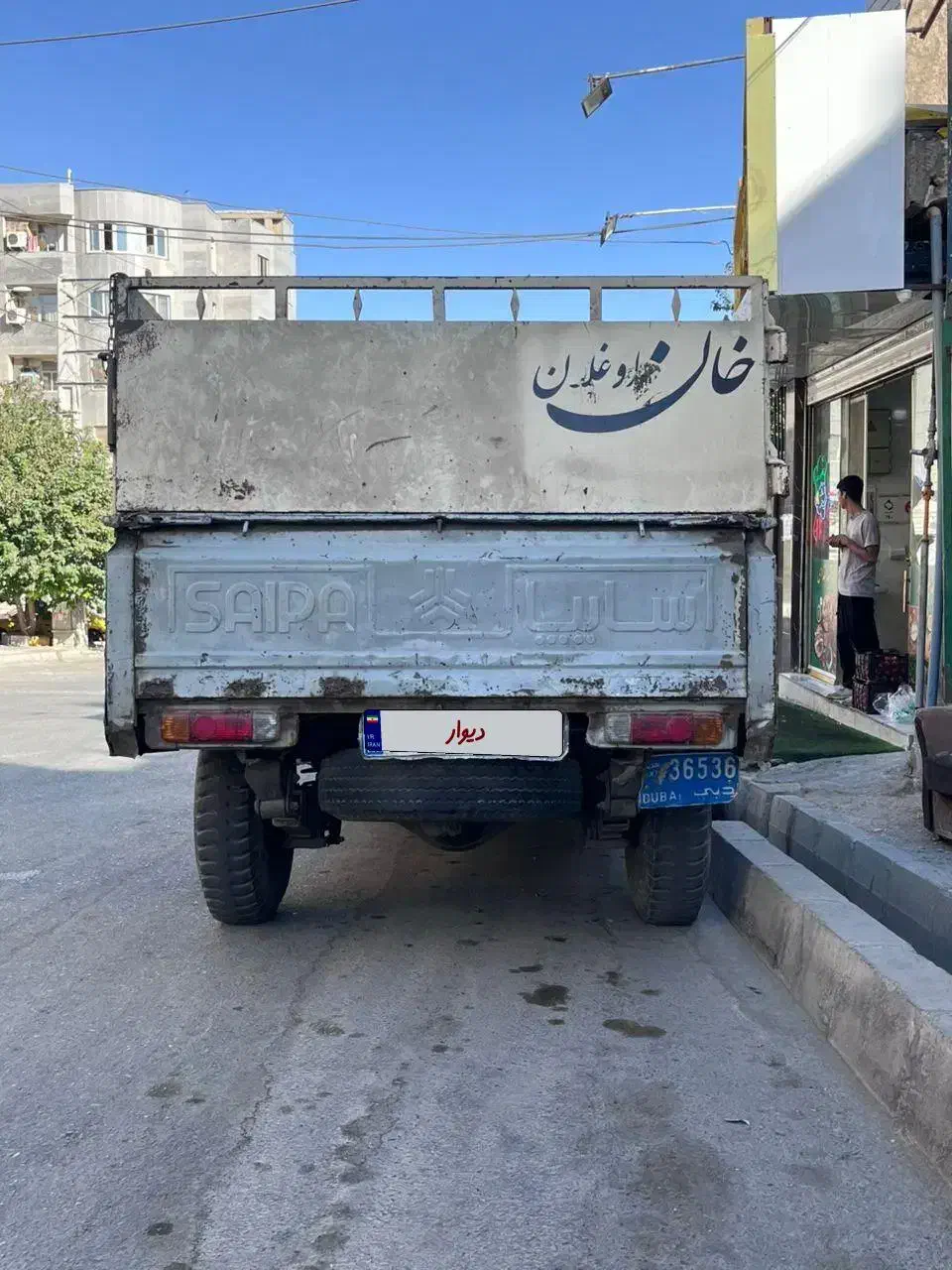 نیسان موتور zمدل ۷۱|خودرو سواری و وانت|قدس, شهر‌قدس|دیوار
