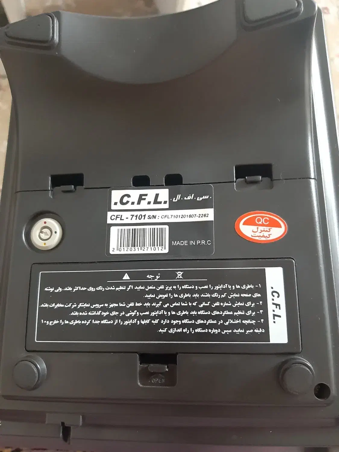 گوشی تلفن ثابت درحد نو قلعه حسینه|تلفن رومیزی|خرمدره, |دیوار