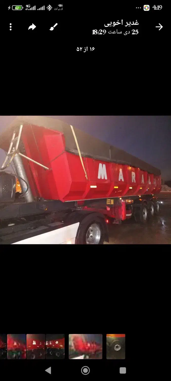 کمپریسی حمزه ای ۳۴|خودرو سنگین|خرمشهر, |دیوار