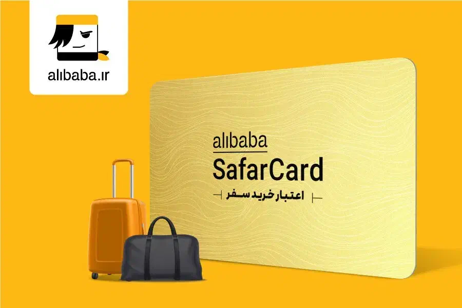 فروش کارت اعتبار استپ تریپ|کارت هدیه و تخفیف|تهران, دانشگاه شریف|دیوار