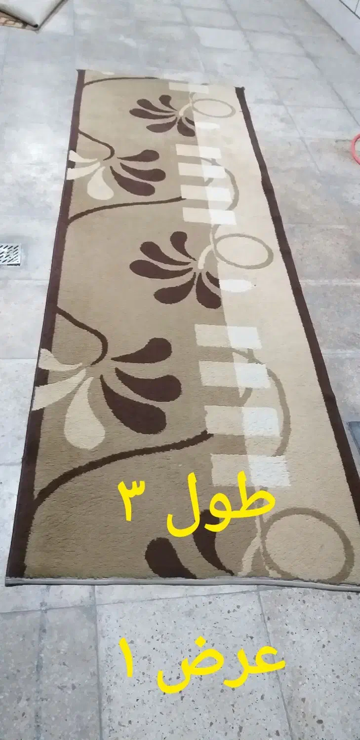 *انواع موکت و پالاز موکت*|موکت|قزوین, |دیوار