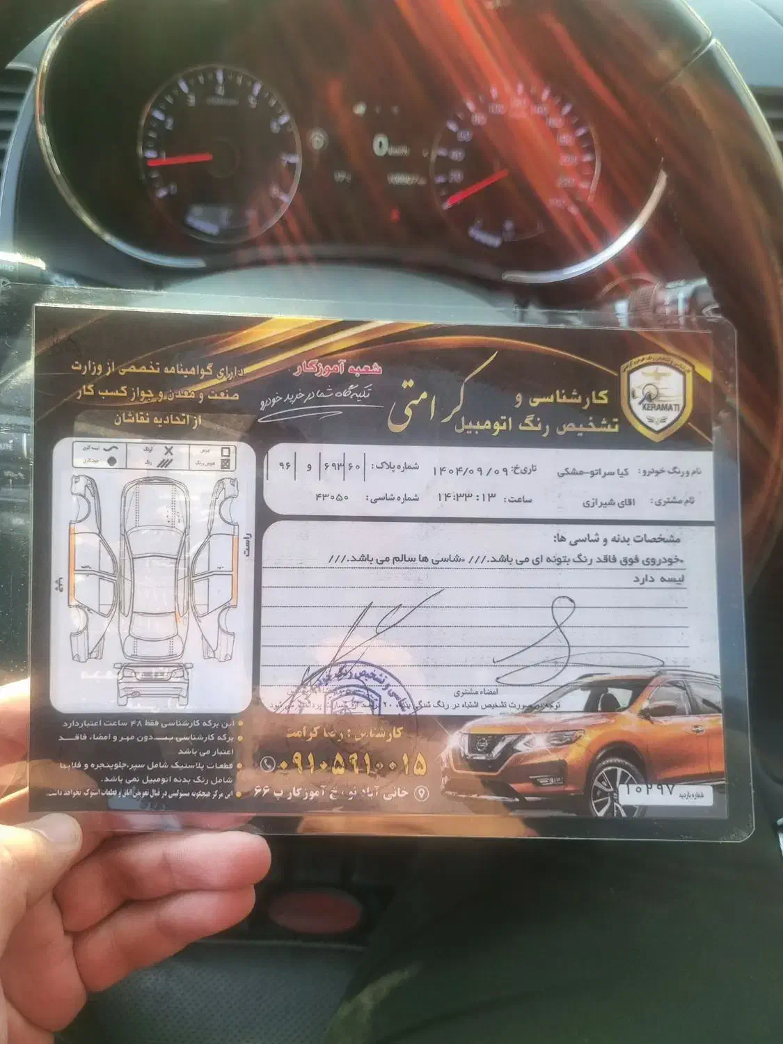 سراتو ۲۰۱۸ فول وارداتی|خودرو سواری و وانت|تهران, آرژانتین|دیوار