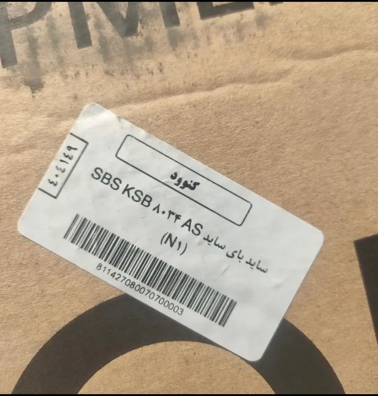 یخچال ساید بای ساید کنوود ۳۴ فوت|یخچال و فریزر|لنجان, |دیوار