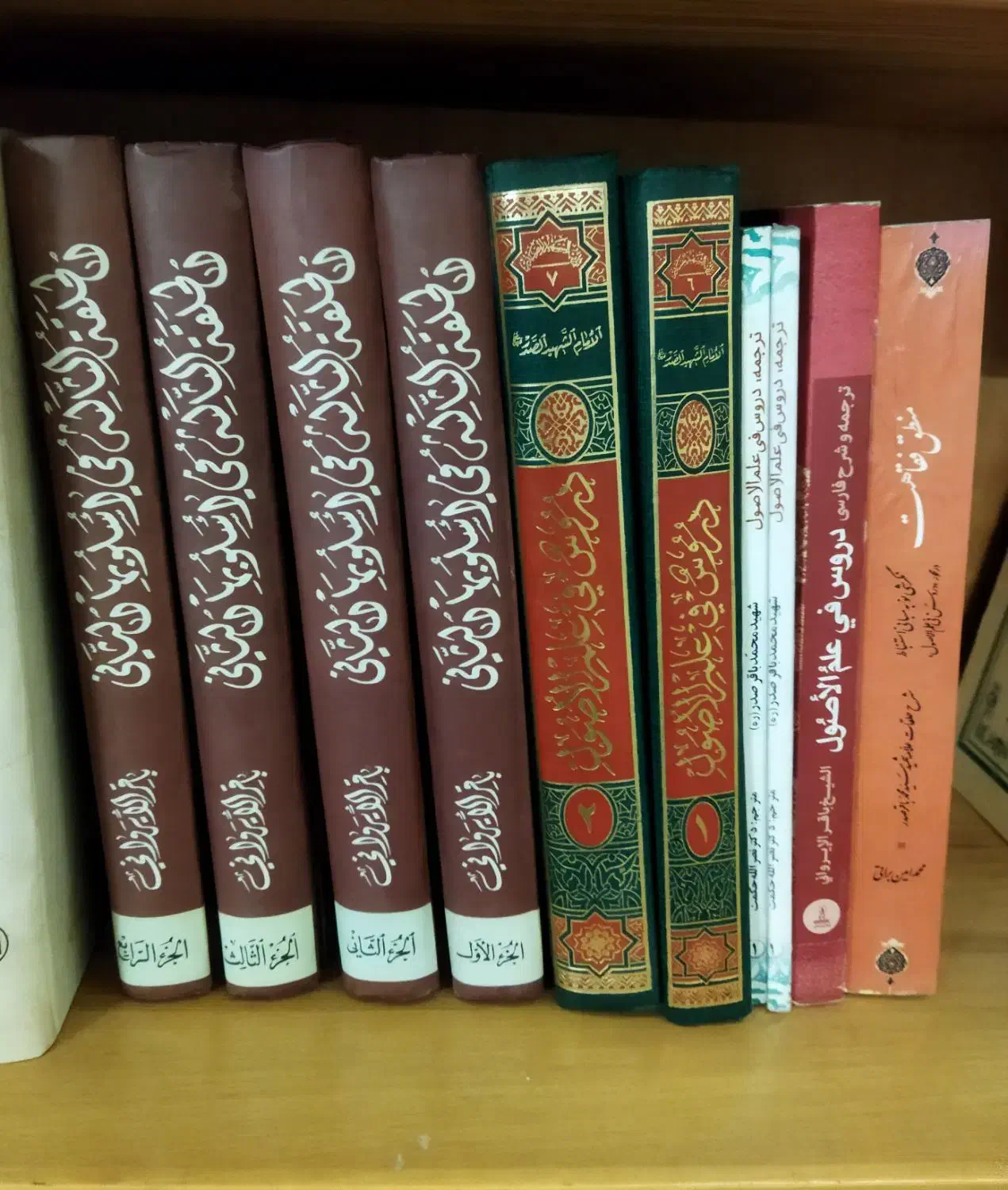 مجموعه علم اصول شهید صدر دروس فی علم الاصول|کتاب و مجله مذهبی|قم, زنبیل آباد|دیوار