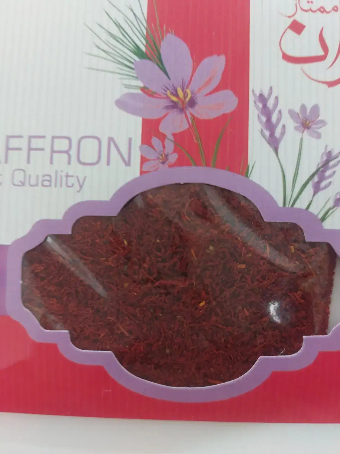 زعفران نرمه مثقال 300هزارتومان|خوردنی و آشامیدنی|سبزوار, فقیه سبزواری|دیوار