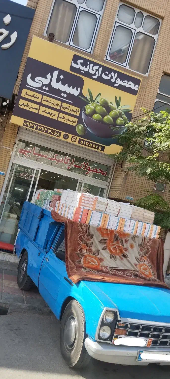 نان برنجی خرما یی پسته ای|خوردنی و آشامیدنی|قم, شهرک سازمان آب|دیوار