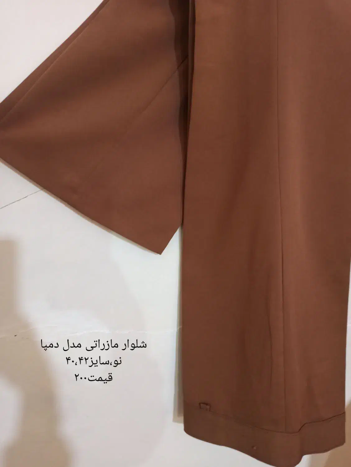 شلوارو تعدادی شال پاییزه|لباس|قزوین, |دیوار