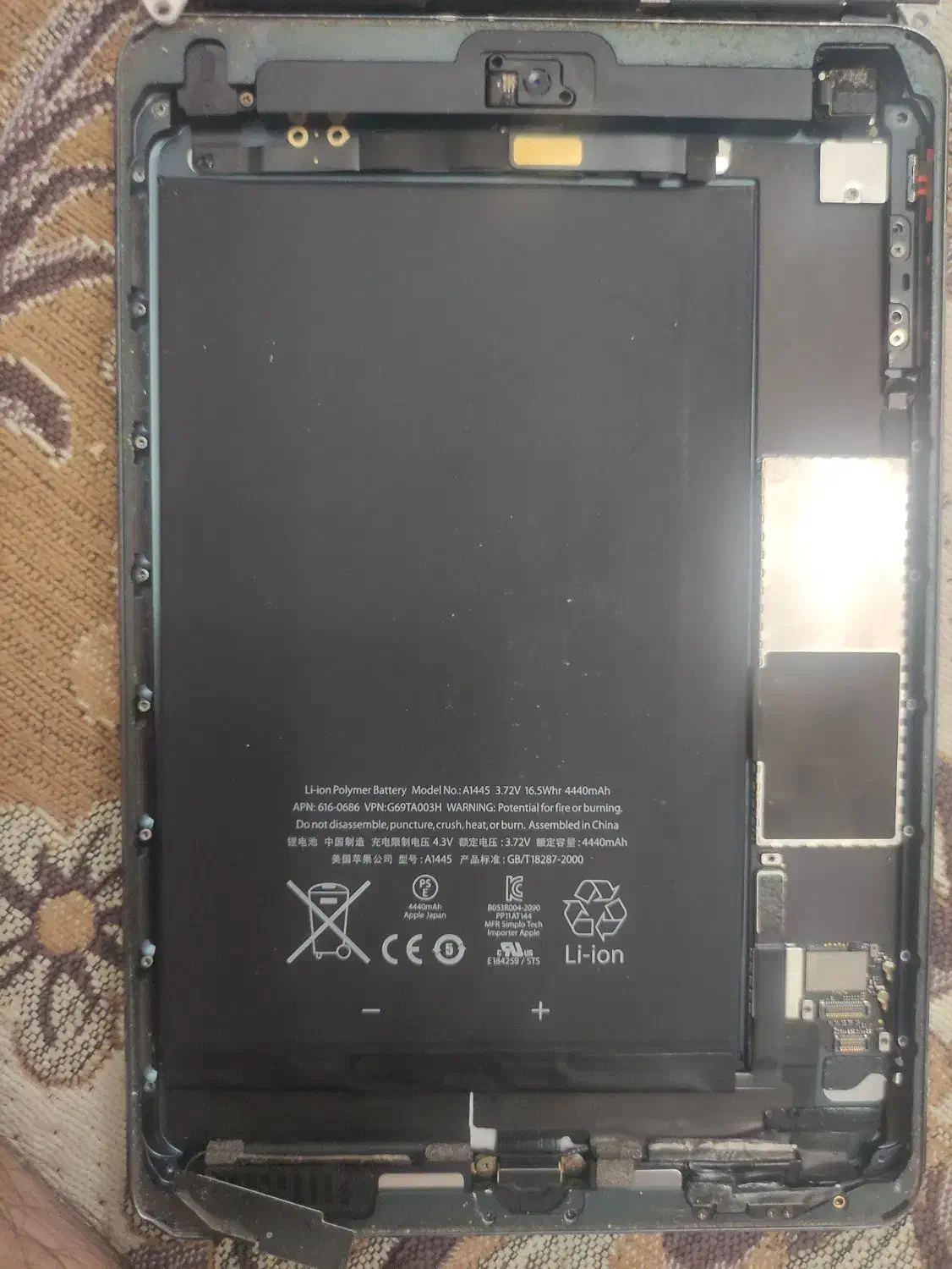 فروش یک عدد آیپد مینی 1|تبلت|تهران, خانی آباد نو شمالی|دیوار