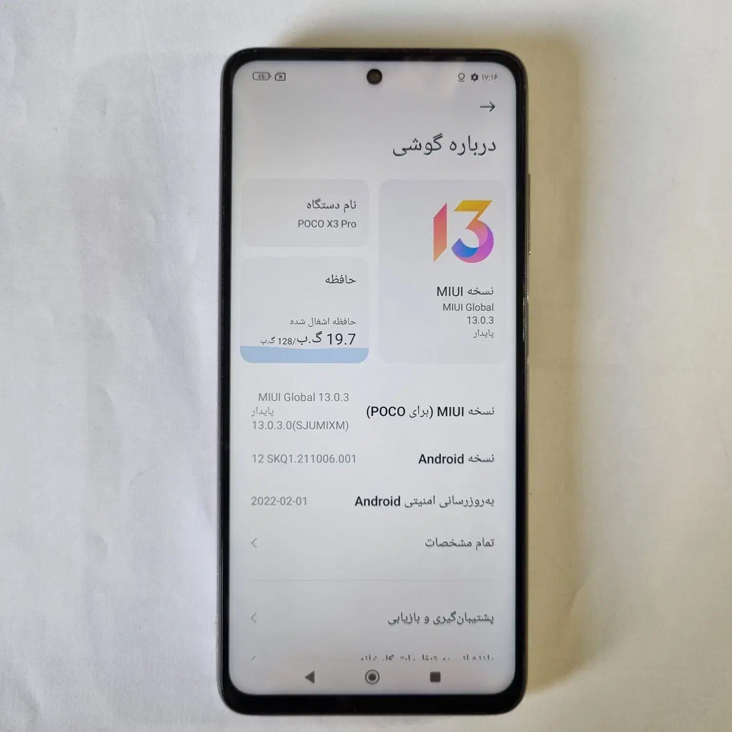 گوشی شیائومی x3 pro حافظه ۱۲۸ گیگ رم ۲+۶|موبایل|اصفهان, گلزار|دیوار