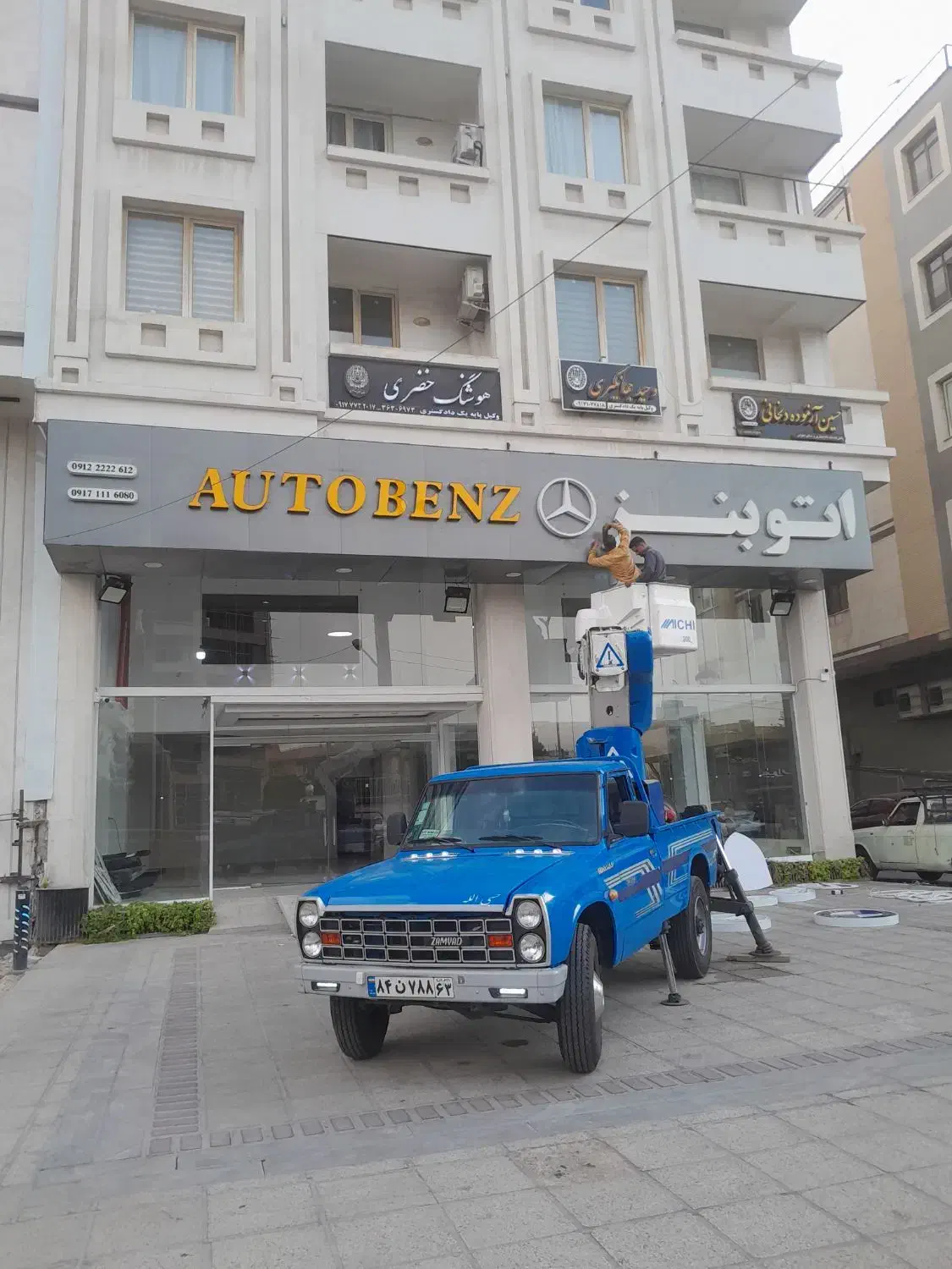 ماشین نیسان بالابر جرثقیل نفربر پاکتی بسکتی داربست|خدمات حمل و نقل|شیراز, شهرک فرهنگیان|دیوار