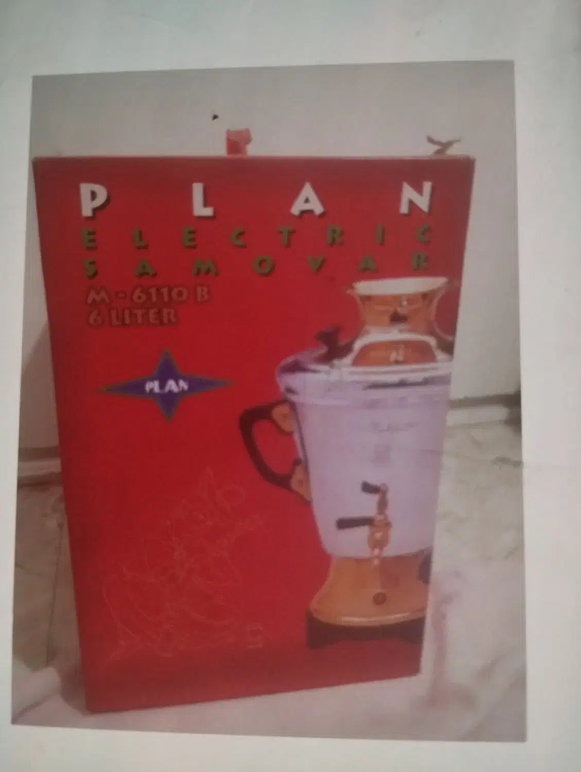 سماور پلان آکبند و نو|سماور، چای‌ساز، قهوه‌ساز|شهریار, شهریار|دیوار