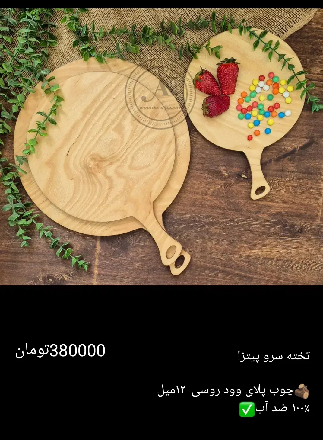 ظروف سرو و پذیرایی جوبی خرید مستقیما ازتولیدی|ظروف سرو و پذیرایی|یزد, |دیوار