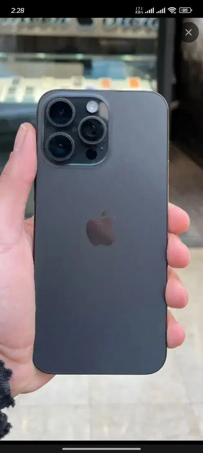 آیفون 15 پرو مکس بدون ریجستیری بدون یه نقطه خط|موبایل|ری, فیروزآبادی|دیوار