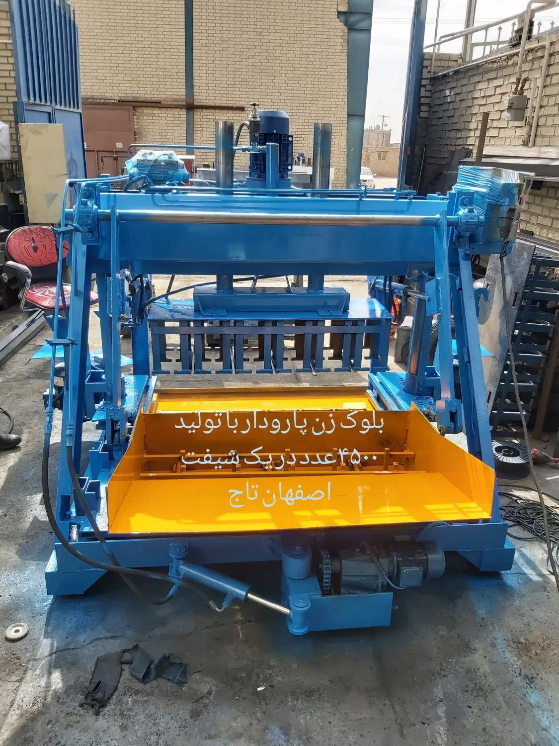 ثابت و متحرک بلوک زن و جدول زن بلوکه زنی ۶و۱۲تایی|ماشین‌آلات صنعتی|اصفهان, باغ فدک|دیوار