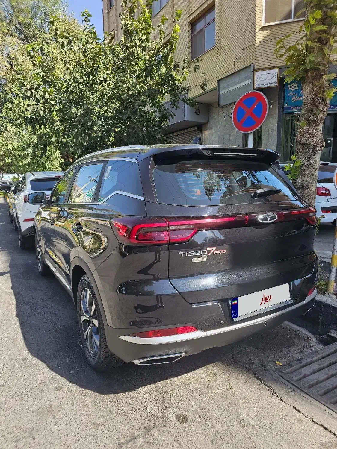 تیگو۷ پرو ۱۴۰۲ نقد و اقساط|خودرو سواری و وانت|اصفهان, شهید رجایی|دیوار