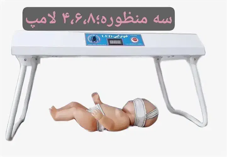فروش دو عدد دستگاه زردی نوزادان جهت اجاره روزانه|آرایشی، بهداشتی، درمانی|شاهین دژ, |دیوار