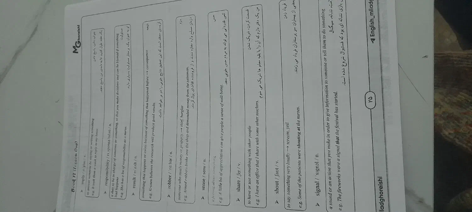 پرینت جزوه پشت رو، تک رو.1300|خدمات رایانه‌ای و موبایل|دهدشت, |دیوار