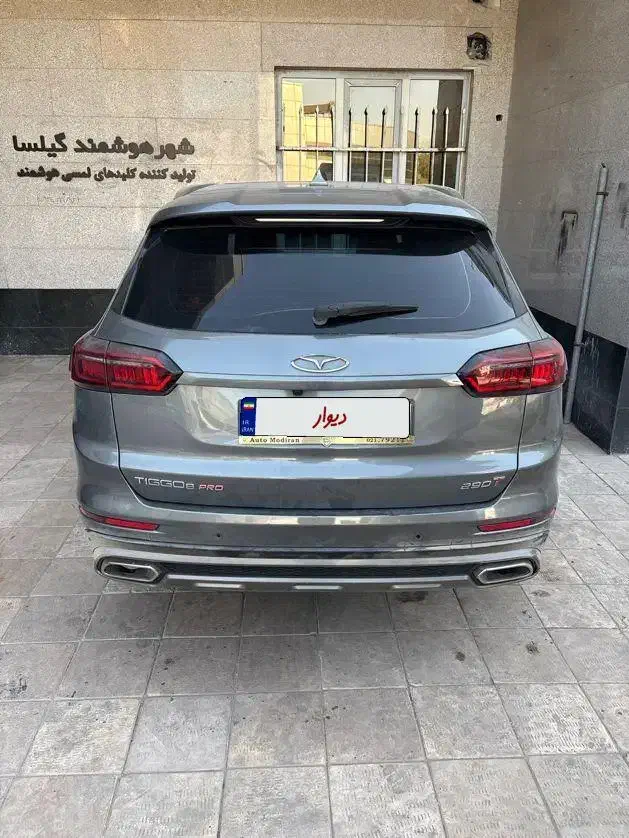 تیگو ۸ پرو مدل ۱۴۰۱|خودرو سواری و وانت|تهران, شهرک چیتگر|دیوار
