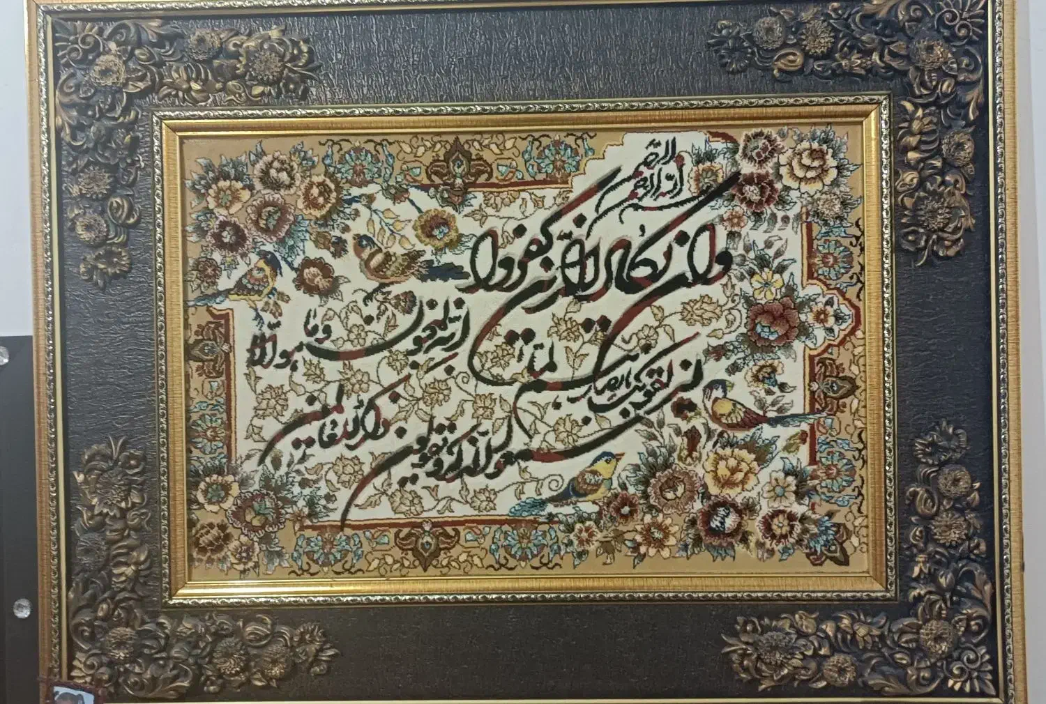 تابلو فرش|تابلو فرش|جوادآباد, |دیوار