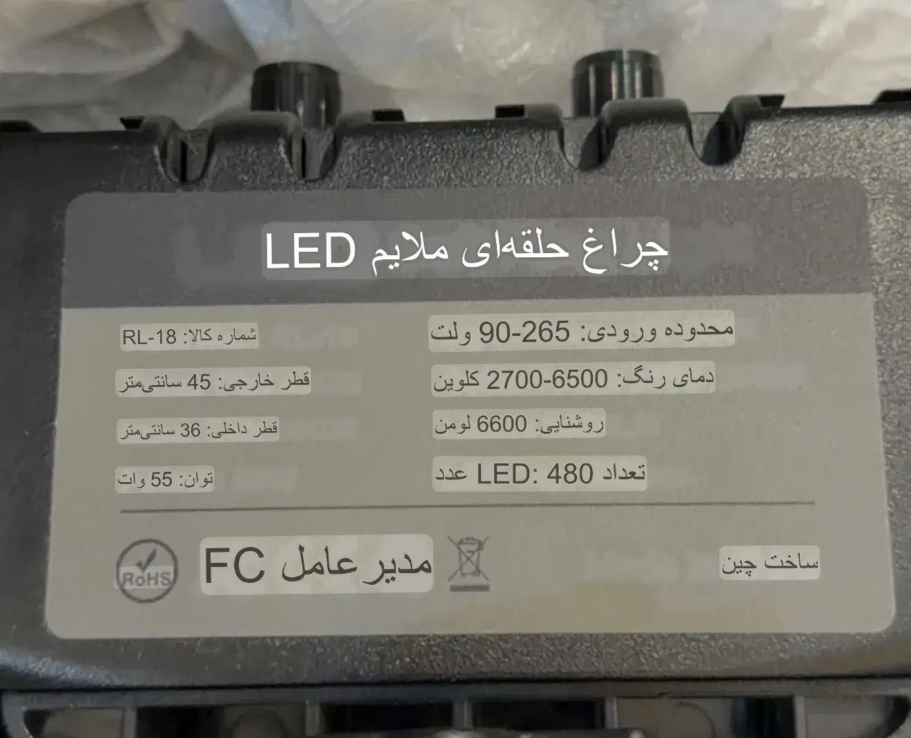 رینگ لایت زوم کن دوربین مبایل|دوربین عکاسی و فیلم‌برداری|قم, چهار مردان|دیوار