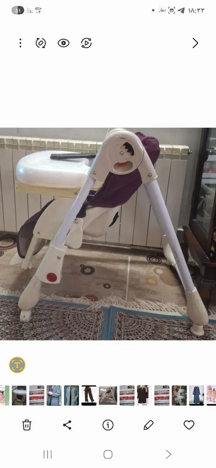 صندلی کودک|تخت و صندلی بچه|خرمدره, |دیوار