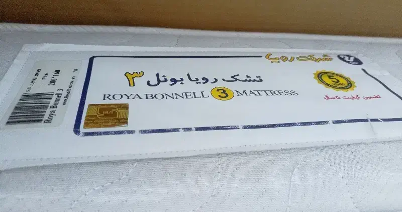 تشک رویال دونفره|تشک تختخواب|اسدآباد, |دیوار