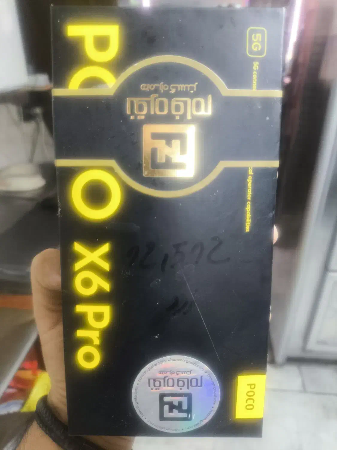 پوکو ایکس شیش پرو Poco x6pro|موبایل|کرج, شهرک ولیعصر|دیوار