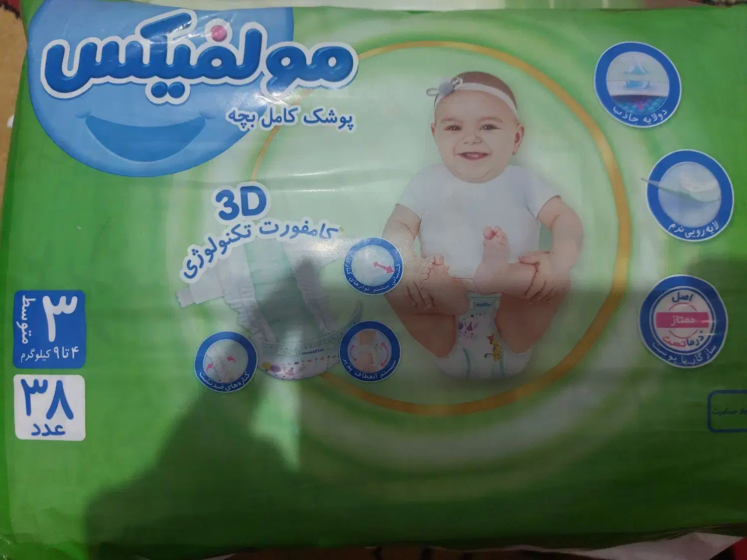 مای بی بی|اسباب و اثاث بچه|خمینی‌شهر, |دیوار