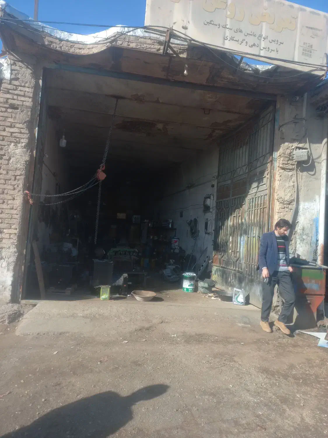 فروشی|فروش مغازه و غرفه|سبزوار, رضوی|دیوار