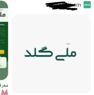 جایزه|کارت هدیه و تخفیف|تهران, گلستان (شهرک راه آهن)|دیوار