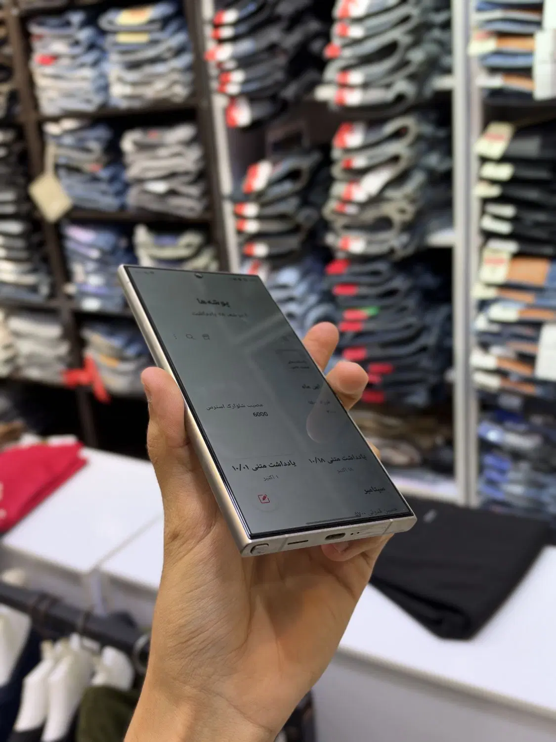 s24Ultra|موبایل|قشم, |دیوار