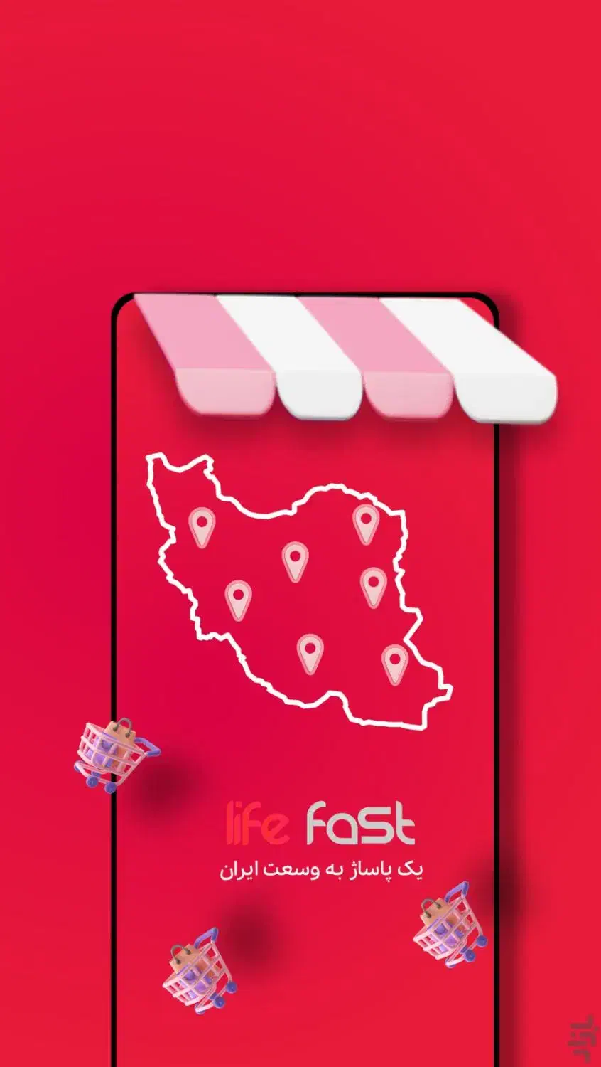 فروشگاه پاساژ مجازی|استخدام بازاریابی و فروش|میانه, |دیوار