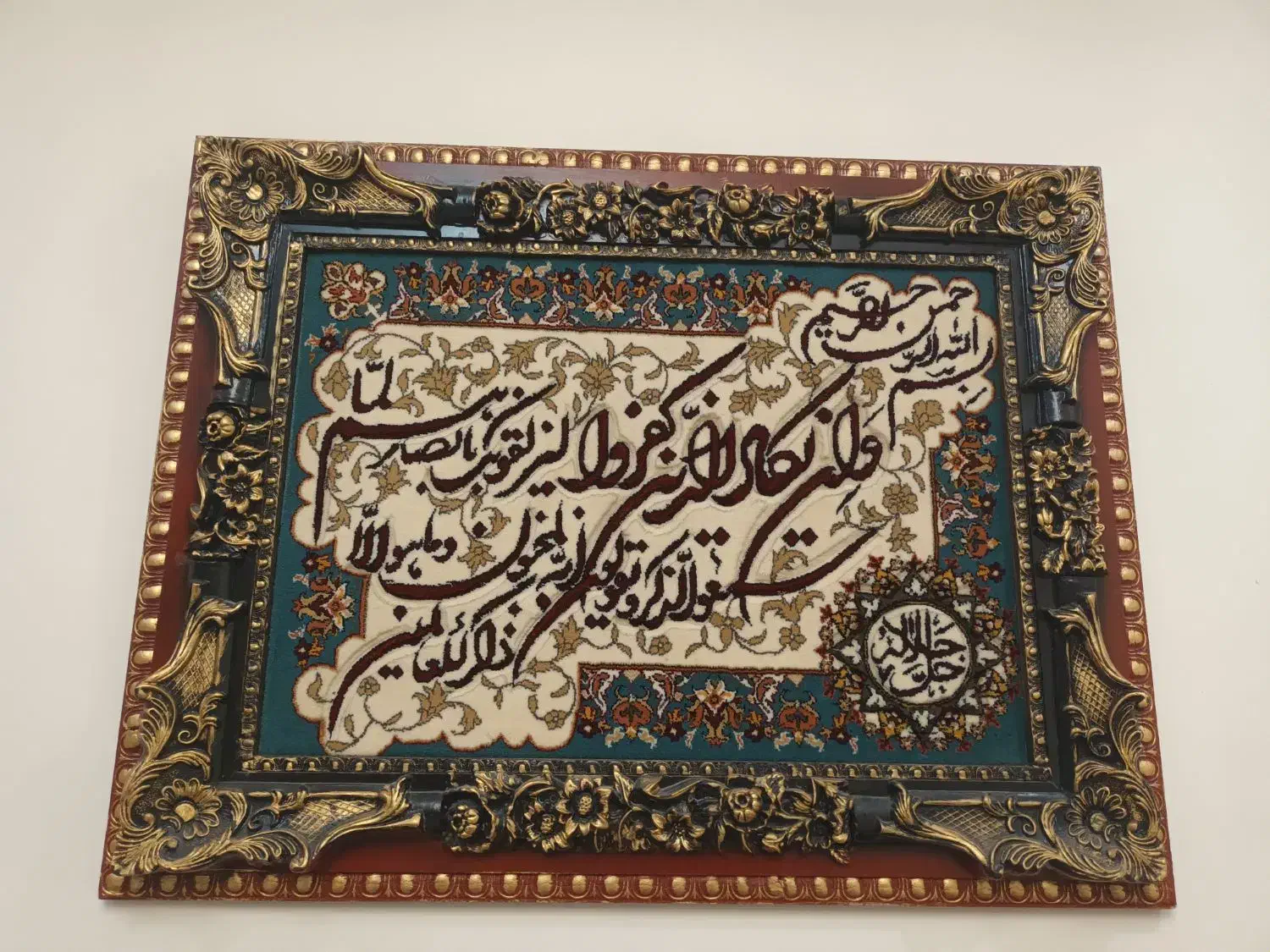 تابلو فرش|تابلو فرش|تهران, تهرانپارس شرقی|دیوار