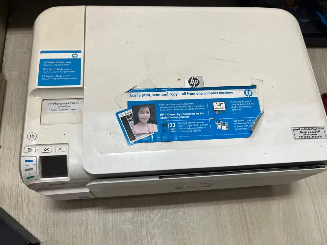 اسکنر پرینتر و دستگاه کپی HP (سه کار در یک دستگاه)|پرینتر، اسکنر، کپی، فکس|اهواز, پادادشهر|دیوار