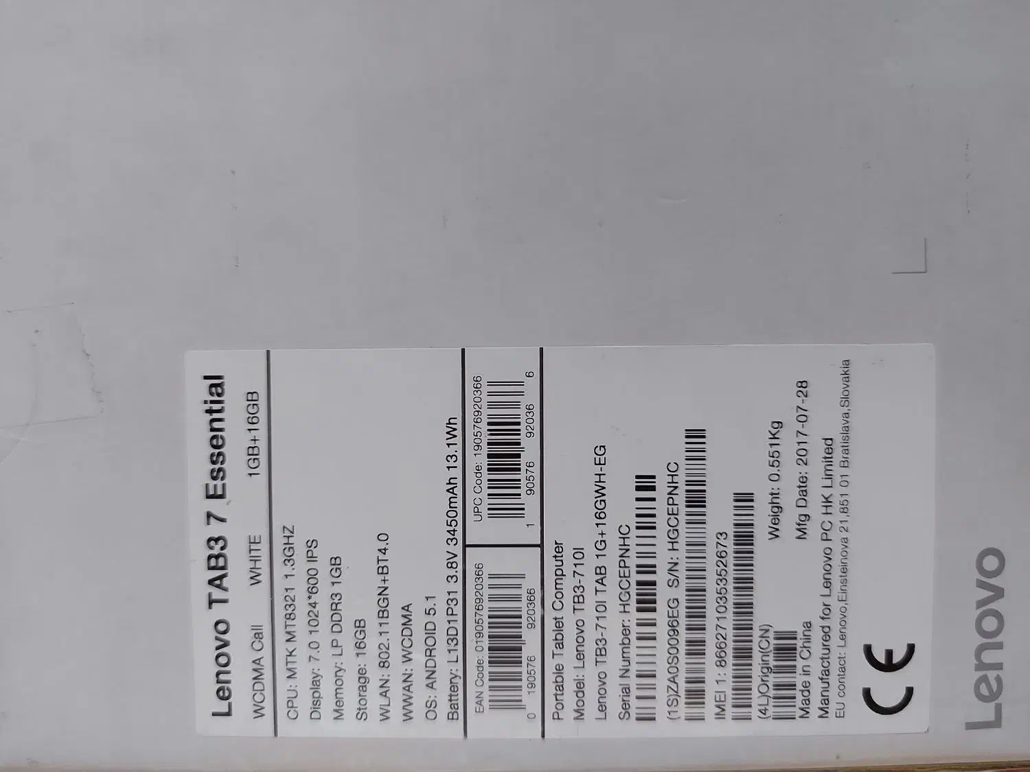 تبلت لنووا|تبلت|مشهد, فلسطین|دیوار