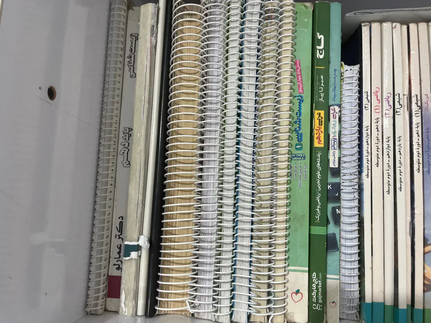 کتاب کنکور|کتاب و مجله آموزشی|پارسآباد, |دیوار